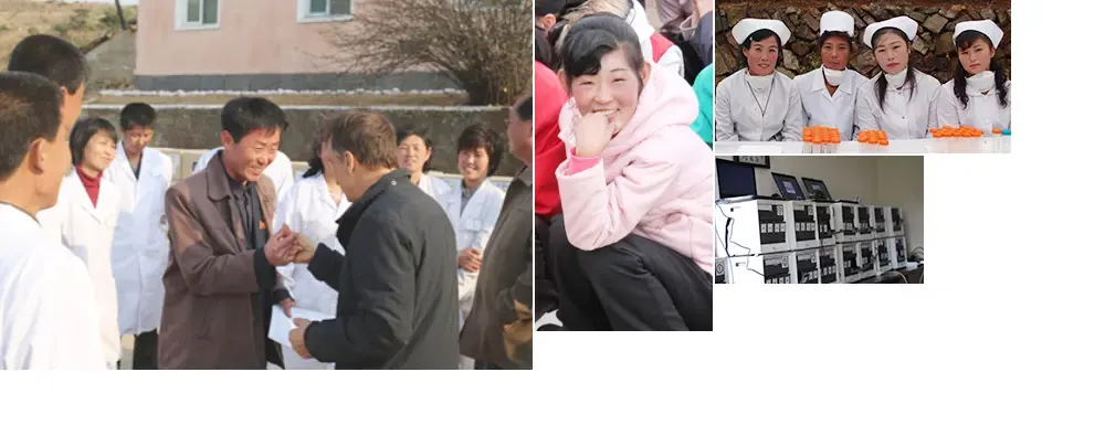 유진벨 재단 소개