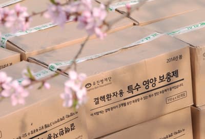 유진벨 후원 안내