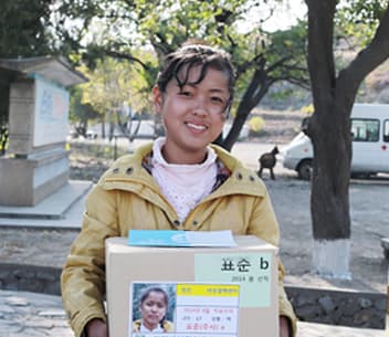 유진벨 후원 안내