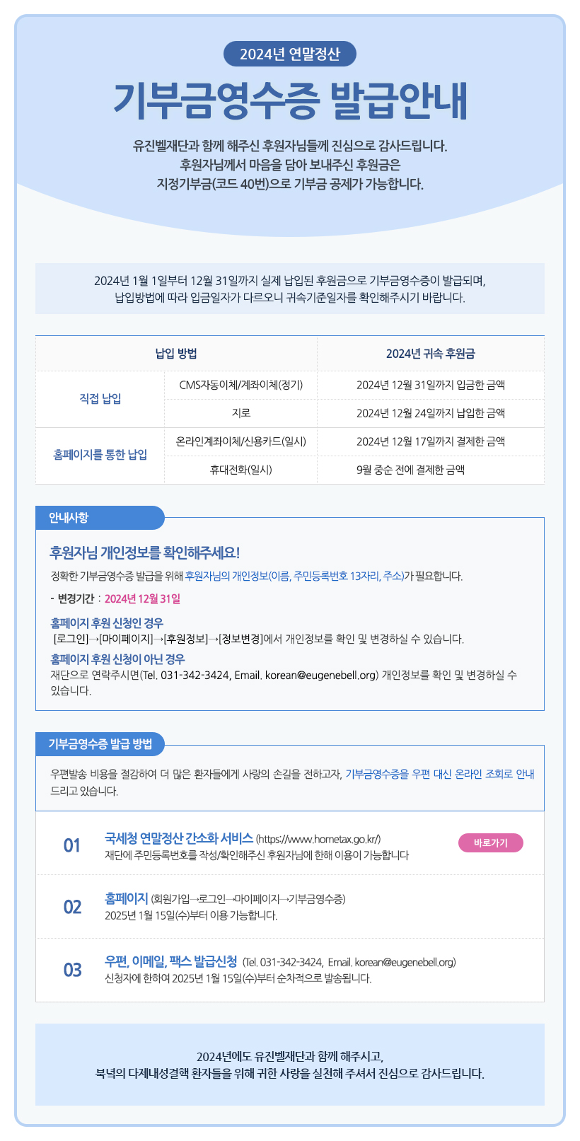 241125_?�?��?ݿ?�.jpg